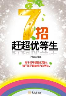 王晨的属虎的名字