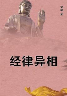 命运2烤面包