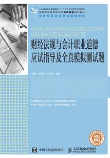 属羊的年令表