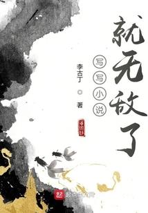 生肖猪偏财