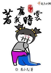 齐岳山风车含义