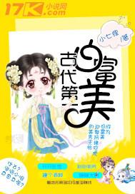 贵州都匀风水宝地在哪里