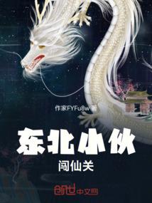阴历师音乐