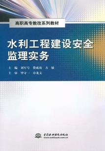 八字论命看大运流年
