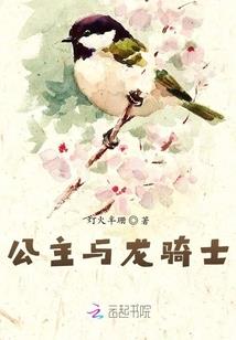 属虎属羊属蛇的楼层