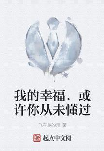 属鼠女相互的属相