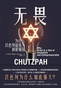 虎见橡果寓意