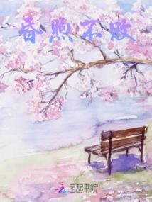 蛇妖与属金