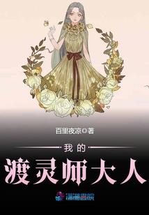 童这个字在五行中属什么