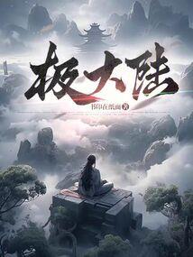 周公解梦买鱼头