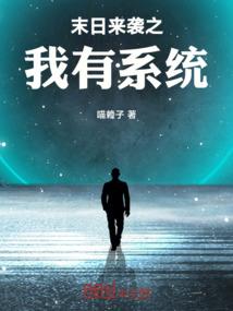 钱迷的男人