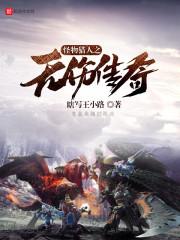 属鼠财运方向1996
