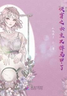 房间飘窗风水