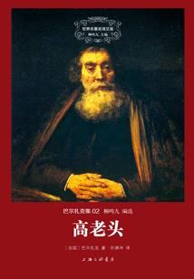 舅舅属牛自己属羊相克吗