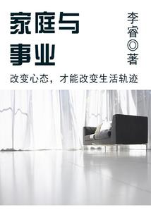 什么羊是属火命