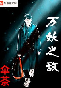 属蛇女淡若菊花