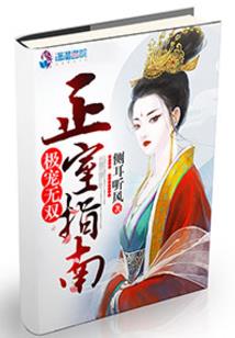 坡地房屋风水