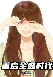 穷通宝鉴评曹操八字