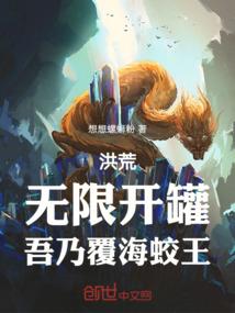 属羊男和属兔