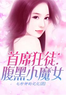 五行金旺缺木
