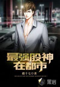靠实力运气