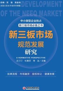 孕妇梦见拿的筷子