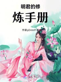 五行10画属火的字