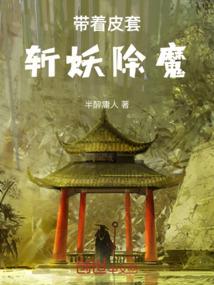 属猴蛇的人如何躲春运