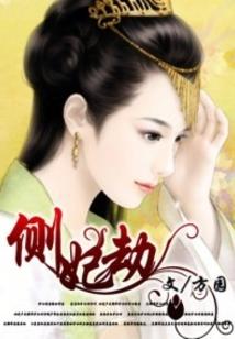 我属兔侄子属鼠