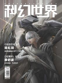 五行属五阴魔