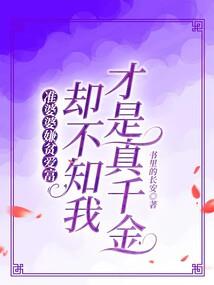 o型血属兔女