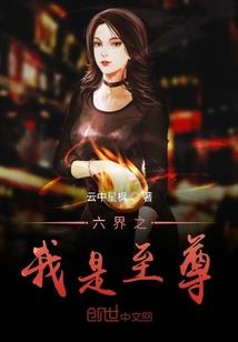 单日星座运势