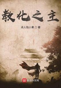 梦里舍饭周公解梦