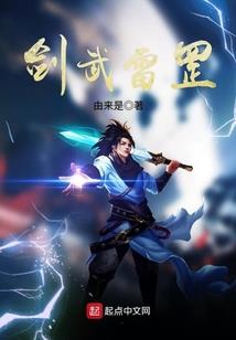 属龙有反骨
