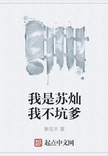 性格命运好吗