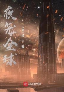 姥爷什么意思和含义