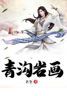 属龙能佩戴马吗
