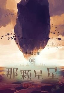 属相是青鼠