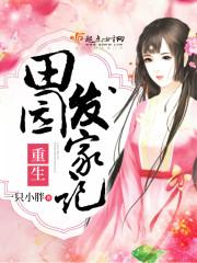 周公解梦麦穗玉米