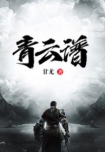 奇妙的命运作者是谁