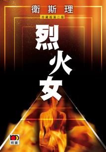 女人属猴佩戴什么最好