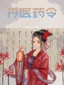 每日的时辰属相