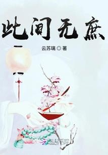 舍家弃爱的含义