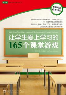 仙侠剑风水传说