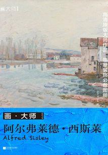 属羊犯白虎怎么破解