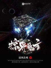 湿耳屎对人命运有影响吗