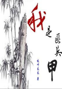财运很好但是没钱
