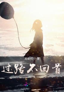 孕妇梦见秧苗死亡