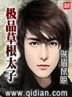 起名美字寓意