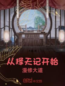 运气还是天赋王者